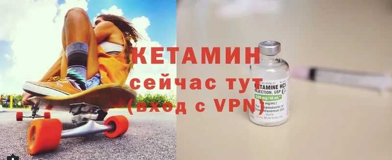 Кетамин ketamine  купить наркотики цена  Североуральск 