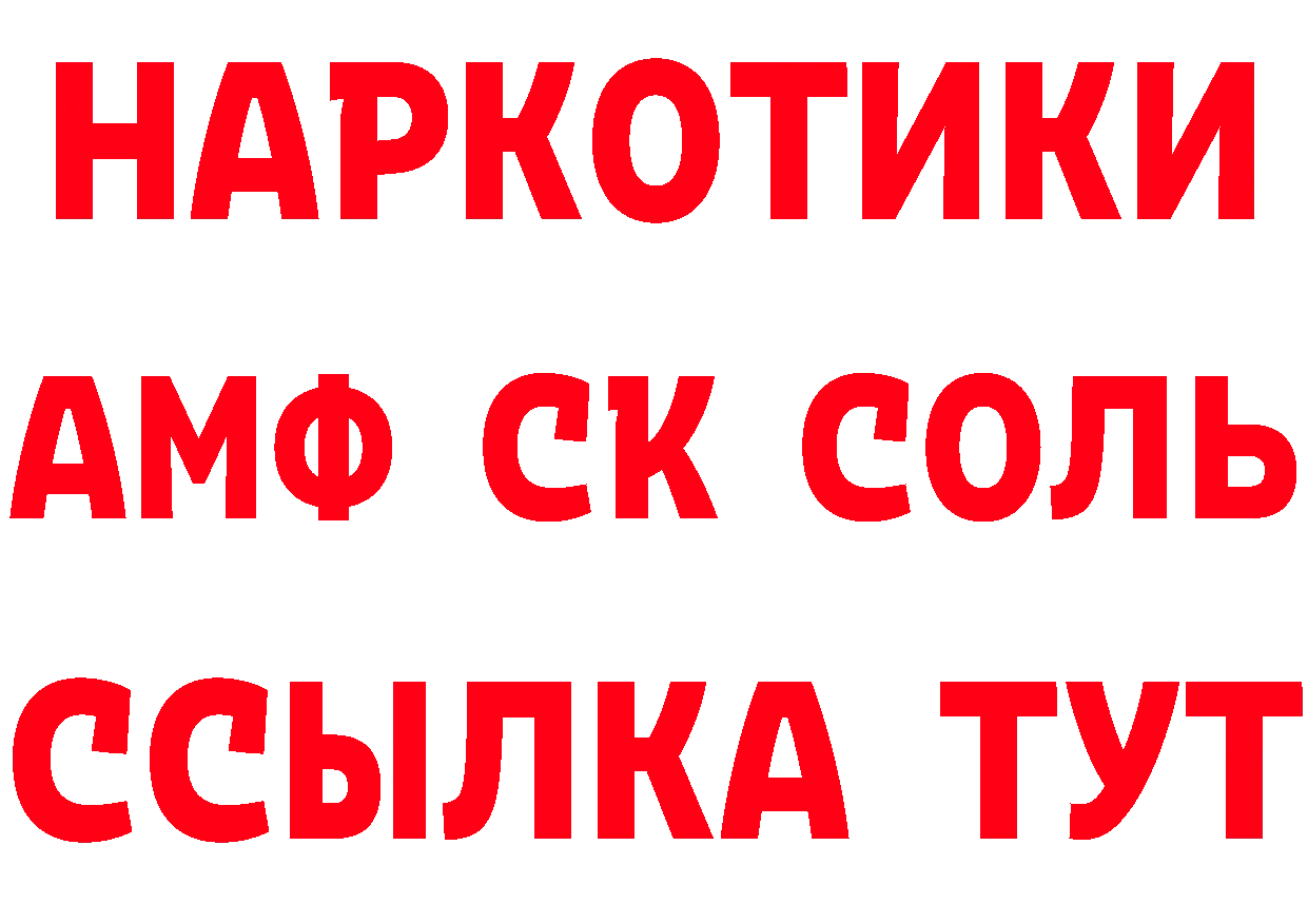 Где продают наркотики? это официальный сайт Североуральск